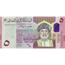 (510) ** PNew (PN52) Oman 5 Rials Year 2020